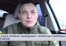 Игнат: ВСУ атакуют Крым западными крылатыми ракетами