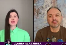 Офицер ВСУ: жители крупного украинского города готовятся к его сдаче