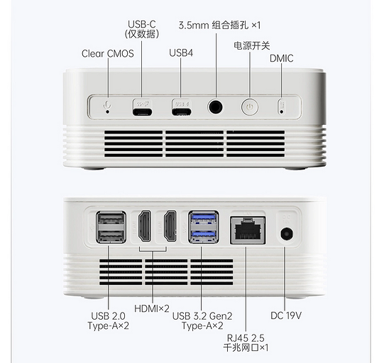 MINISFORUM представила белоснежный стильный мини-ПК UM690 WT за 250 долларов | ichip.ru