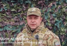 МО РФ сообщило, что ВСУ потеряли до 410 военнослужащих на донецком направлении