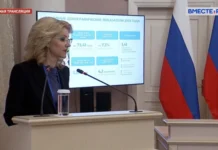 Голикова заявила о доступности детсадов для детей до трех лет