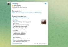 Группа «Пикник» выпустила первую песню после теракта в «Крокусе»