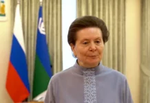 Наталья Комарова покинула пост губернатора Югры