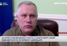 В Киеве отвергли другие планы урегулирования конфликта, кроме собственного
