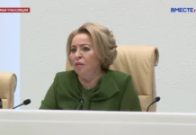 Матвиенко поручила подготовить проект решения о приостановке участия в работе ПА ОБСЕ