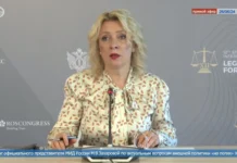 Захарова: США санкциями против «Лаборатории Касперского» сводят счеты с конкурентами