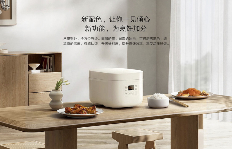 Представлена доступная рисоварка Xiaomi Mijia Rice Cooker N1 3L | ichip.ru