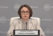 Российская экономика находится в состоянии перегрева, заявила Набиуллина