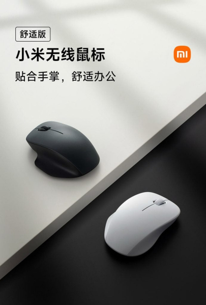 Xiaomi выпустила беспроводную мышь Mi Mouse Comfort Edition с эргономичным дизайном за 500 рублей | ichip.ru