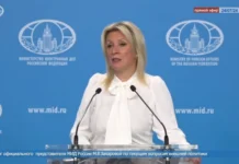 Захарова: Россия не вмешивается в суверенные дела стран