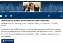 «Худший вариант»: в ФРГ предупредили об опасности из-за шага против России