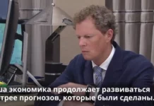 Мишустин: экономика продолжает развиваться быстрее прогнозов