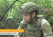 Операторы FPV-дронов уничтожили бронемашину ВСУ в районе Константиновки