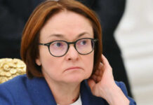 Набиуллина: ЦБ отмечает рост серых схем при выдаче ипотеки