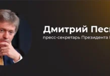 Песков: ситуацией с гибелью военных с позывными Эрнест и Гудвин занимается МО