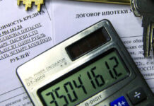 Сельскую ипотеку предложили передать в ведение ДОМ.РФ