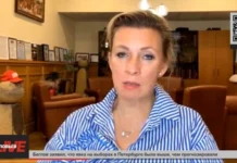 Захарова прокомментировала атаку БПЛА в Раменском