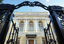 Банк России поднял ключевую ставку до 21% годовых