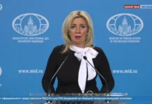 МИД заявил о досудебных претензиях к Латвии из-за расовой дискриминации