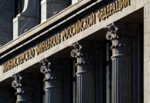 Минфин подготовил новый список компаний на приватизацию