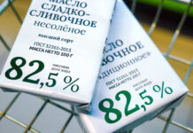 Минсельхоз сообщил о мерах по стабилизации цен на сливочное масло
