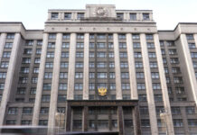 Правительство внесло в Госдуму проект федерального бюджета на три года