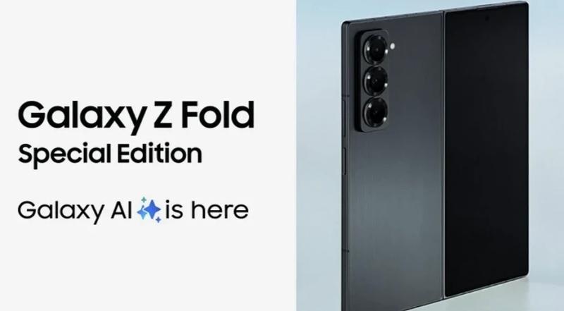 Самое интересное за неделю: Samsung Galaxy Z Fold6 Special Edition, Snapdragon 8 Elite, YandexGPT 4 | ichip.ru