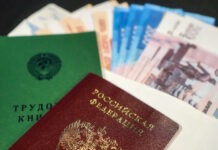Совфед одобрил закон о повышении МРОТ с 1 января 2025 года