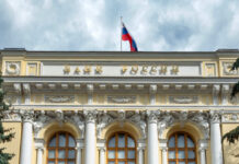 В Центробанке допустили возможность повышения ключевой ставки в октябре