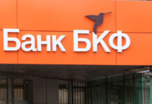 ЦБ РФ отозвал лицензию у «Банка БКФ» с 15 ноября