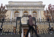 Центробанк: экономика вернется в «безопасную гавань» при снижении инфляции до 4%