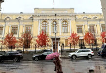 Центробанк опроверг сообщения о сроках снижения ключевой ставки