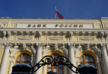 ЦМАКП: экономике России грозит стагфляция из-за действий ЦБ