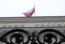 «Известия»: Центробанк начнет снижать ключевую ставку к июню 2025 года