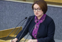 Ключевая ставка и борьба с инфляцией: о чем Набиуллина сказала в Госдуме