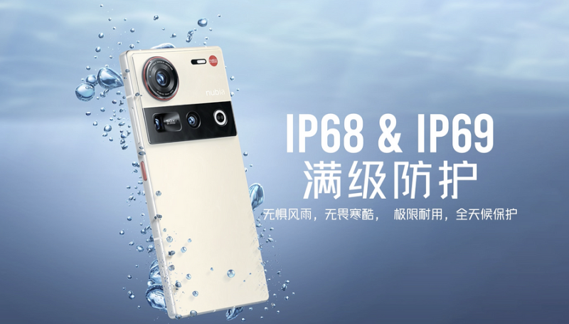 Представлен суперфлагман nubia Z70 Ultra с топовой камерой, кучей памяти и Snapdragon 8 Elite | ichip.ru