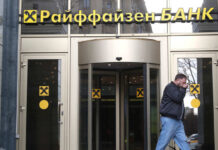 «Райффайзенбанк» начал продавать доллары через банкоматы в Москве