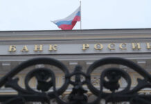В Центробанке заявили, что пока не видят замедления инфляции