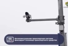 В России представили AR-очки для проверки транспорта на дорогах