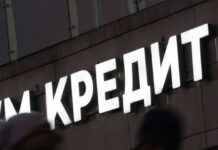 Банки стали обходить меры Центробанка по сдерживанию закредитованности россиян