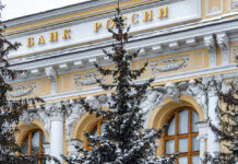 ЦБ считает опасным снижение ключевой ставки в настоящее время