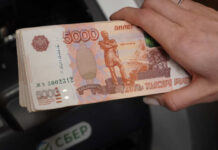 Центробанк России объяснил причины падения рубля в ноябре
