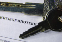Минфин планирует изменить правила семейной ипотеки для исключения лимитов