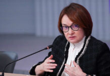 Набиуллина: без повышения ключевой ставки инфляция могла бы достигнуть 30%