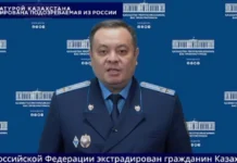 РФ выдала Казахстану задержанного по подозрению в особо крупном мошенничестве