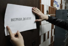 Россияне начали в полтора раза меньше досрочно гасить долги