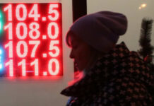 В Центробанке заявили, что ситуация с рублем уже стабилизируется