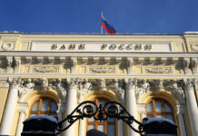В Центробанке заявили о создаваемых условиях для дезинфляции