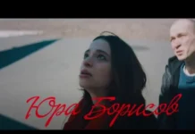 Юра Борисов номинирован на премию «Оскар»