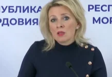 Захарова назвала русофобией высказывания о песне «Сигма бой» в Европе